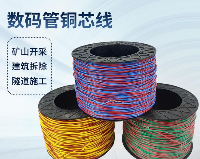 应城如何正确使用放炮线爆破母线