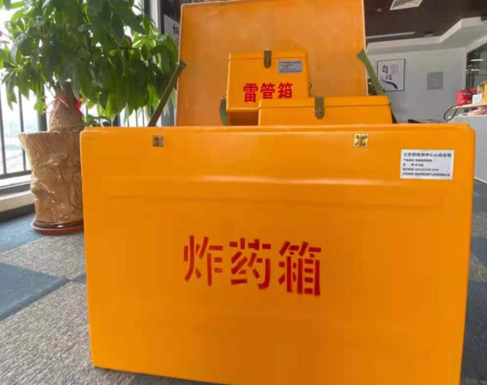 应城玻璃钢炸药箱雷管箱的优势在哪里？