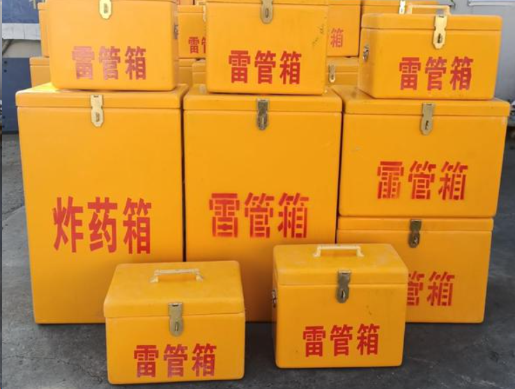 应城如何区分炸药箱与雷管箱？