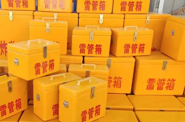 应城矿用炸药箱和雷管箱的运输安全指南