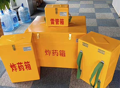 应城炸药箱在爆破作业中的重要性