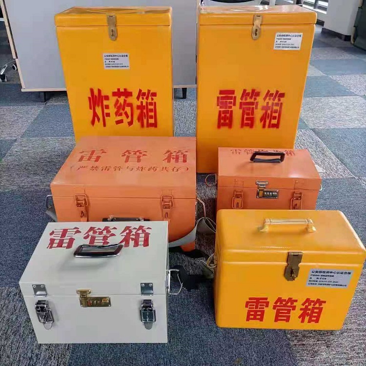 应城雷管炸药箱材质解析盘点