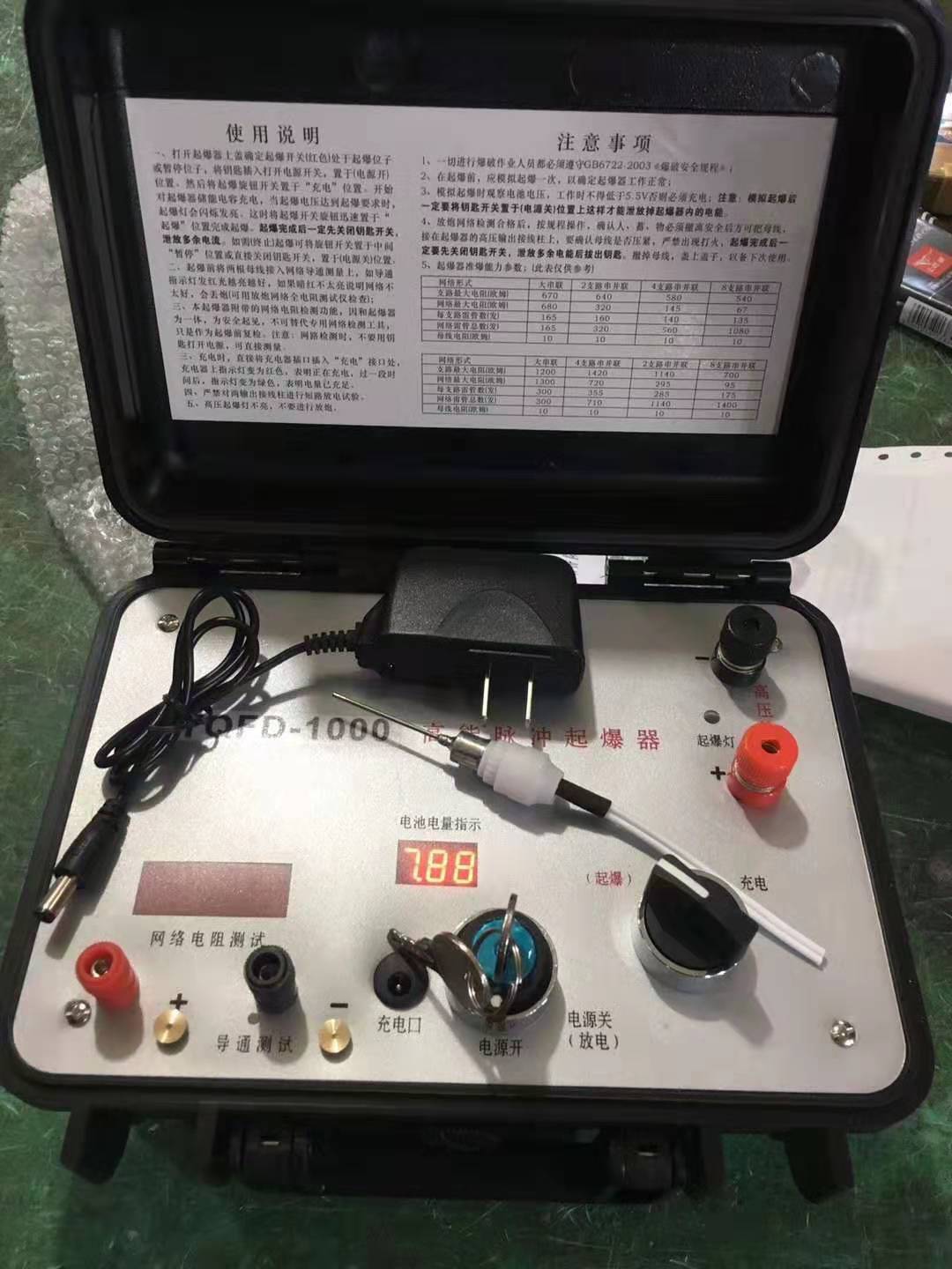 应城发爆器（矿用起爆器）：爆破作业的“总开关”，你真的了解它吗？