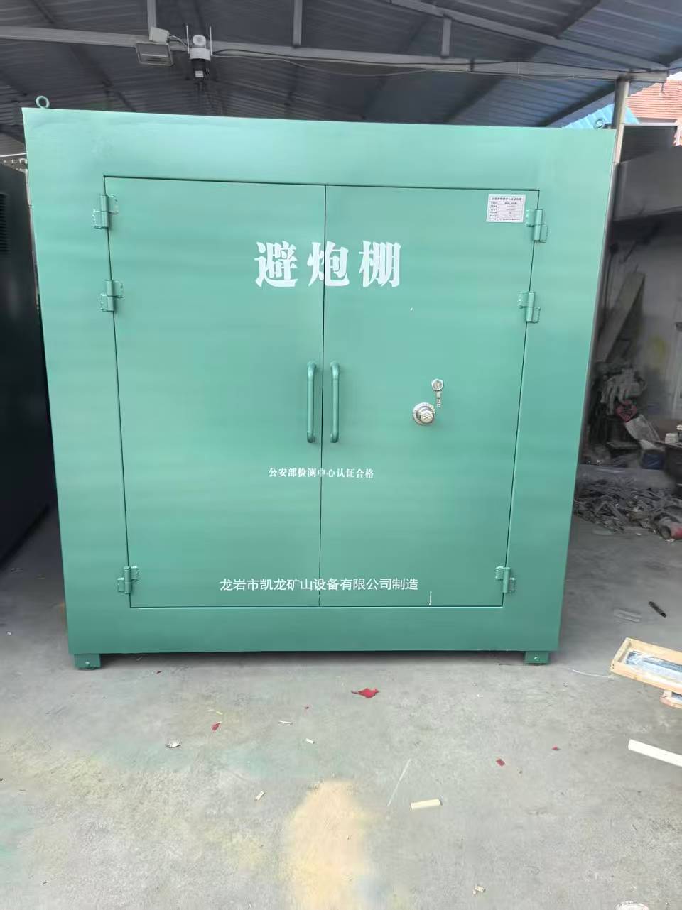 应城露天作业爆破防护革命：避炮棚的多场景应用解析